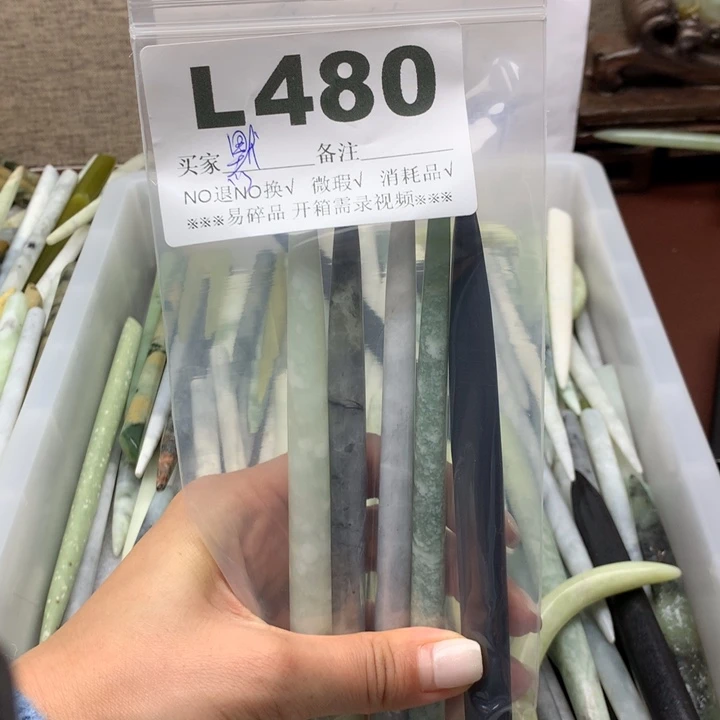 透闪石-蛇纹石玉发饰未镶嵌默**1