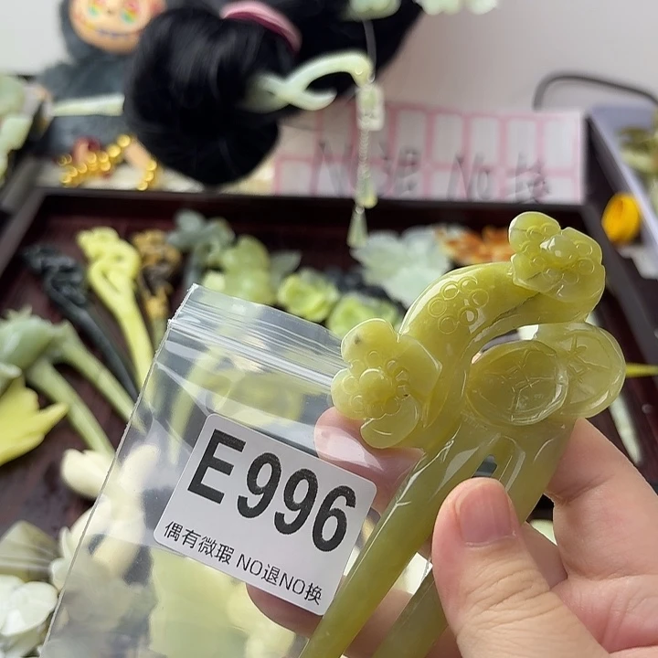 沄***）蛇纹石玉合金发饰