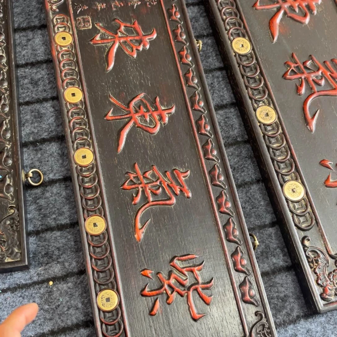 木非洲紫檀木雕牌匾挂匾