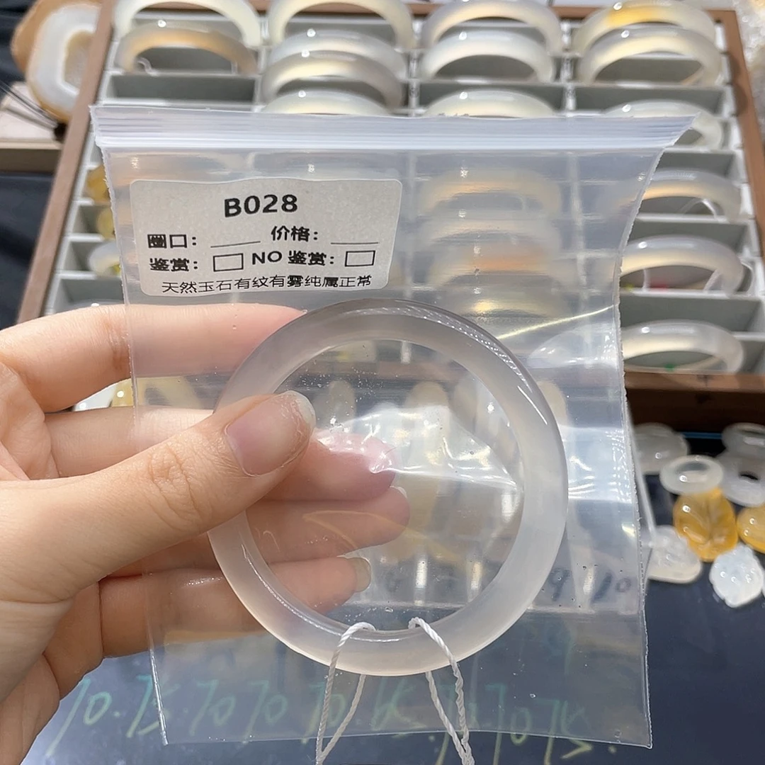 玛瑙/玉髓手镯未镶嵌