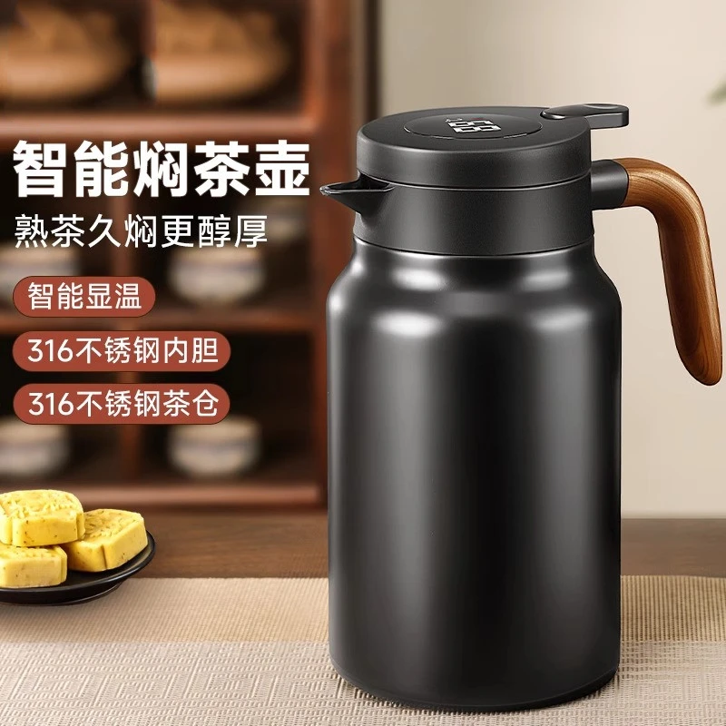 焖茶壶保温壶大容量家用暖水壶便携显温泡茶壶家用热水瓶保温水壶