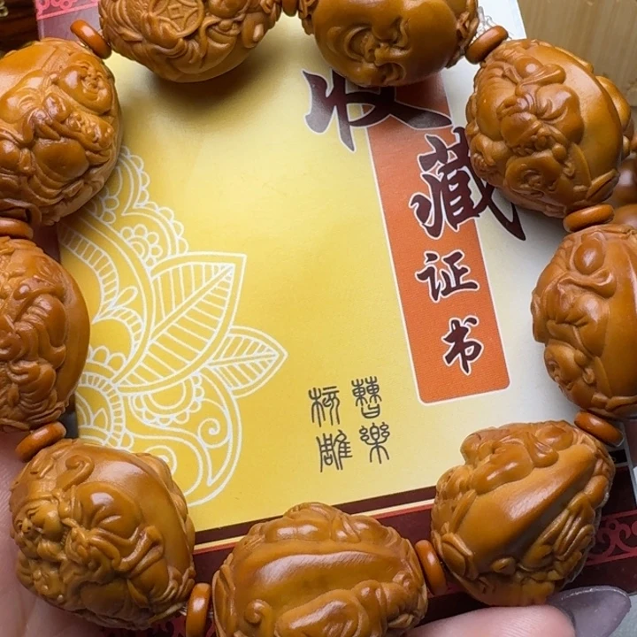 手串/手链橄榄核财迷