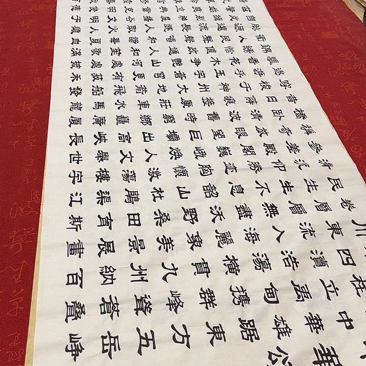 书法中华颂隶书180✖️48厘米左右手写