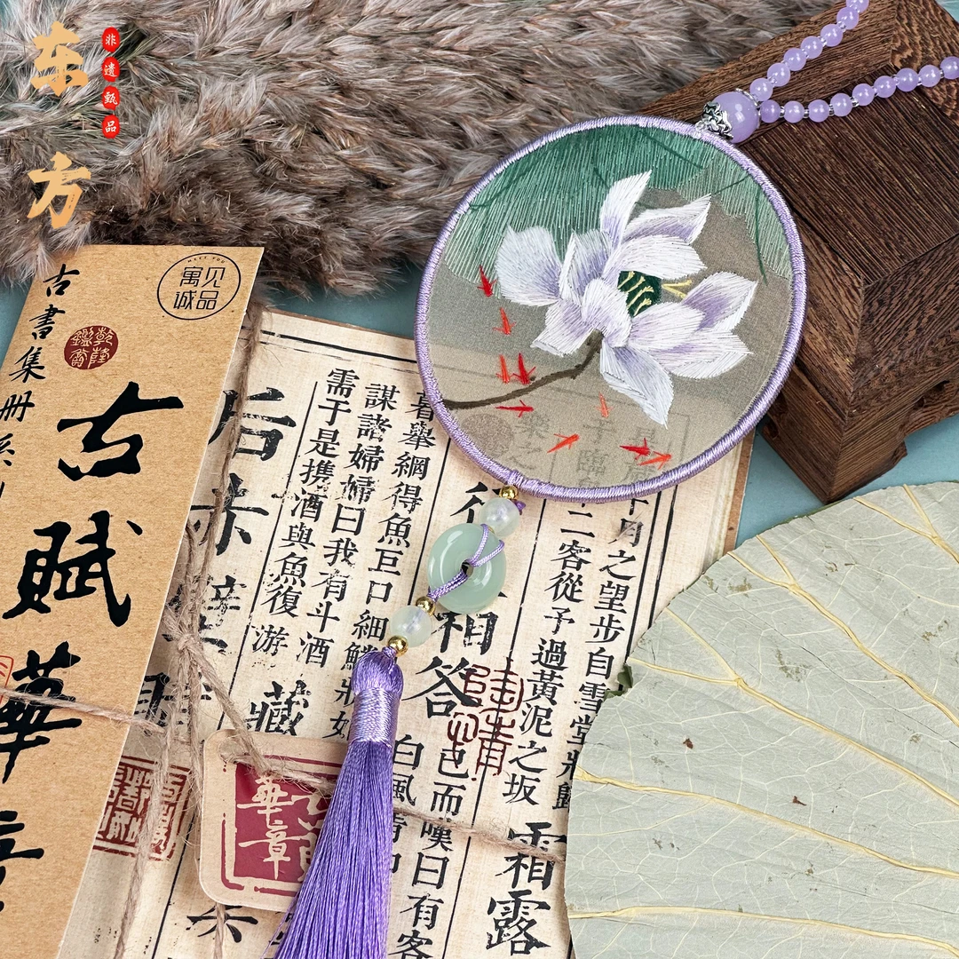 【苏绣挂件】非遗苏绣纯手工刺绣迷你挂件包挂车挂压襟苏绣