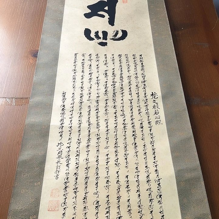 徐***画年画直播链接中古回流