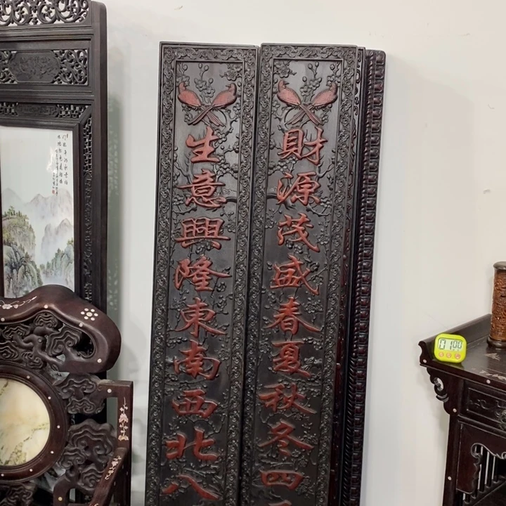 非洲紫檀（红花梨）