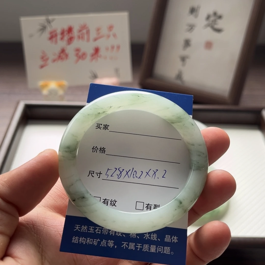 石英质玉（天山翠）合金手镯