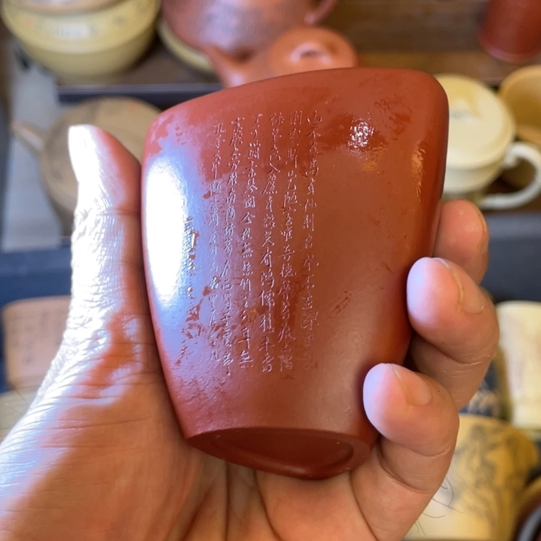 摩***元茶杯紫砂764457865677645655788