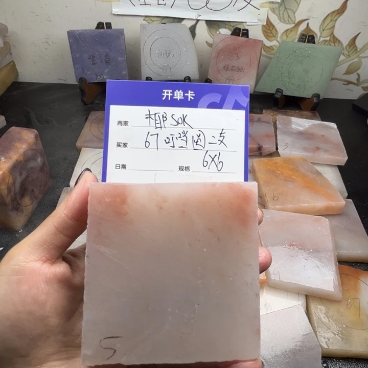 未镶嵌手镯石英质玉椰****?