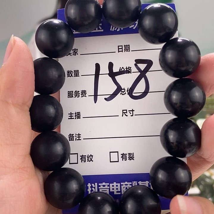 手链未镶嵌和田玉微瑕