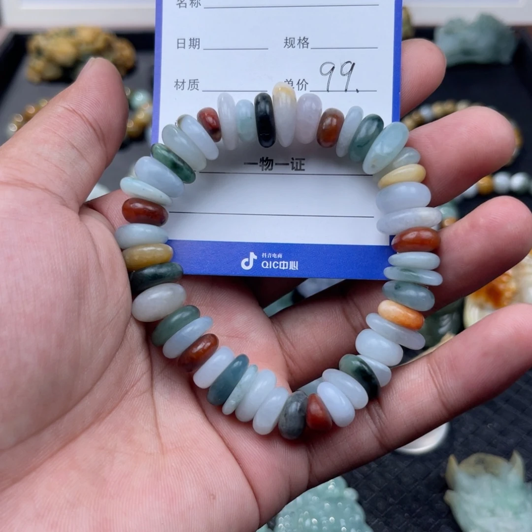 翡翠未镶嵌手串99