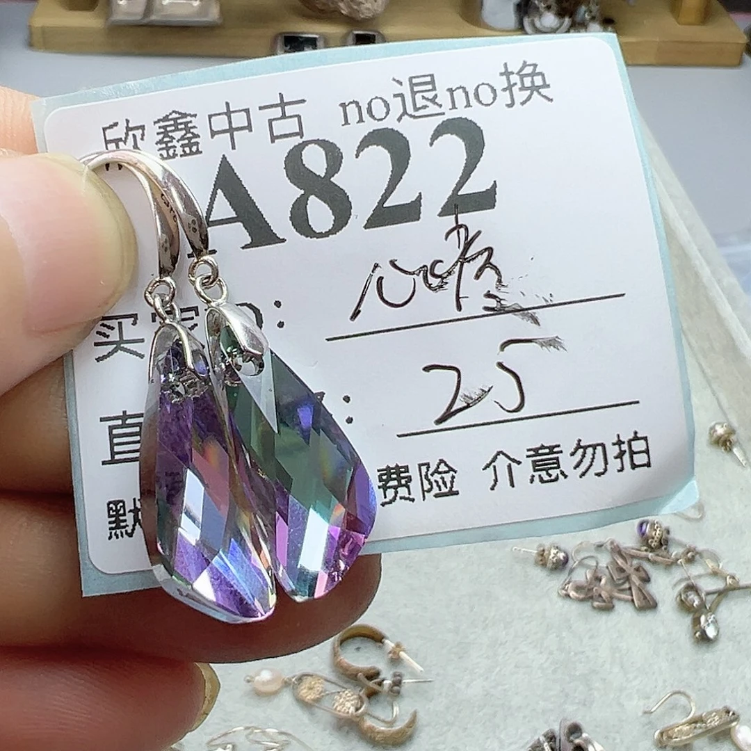 铜合金925银锆石心****！