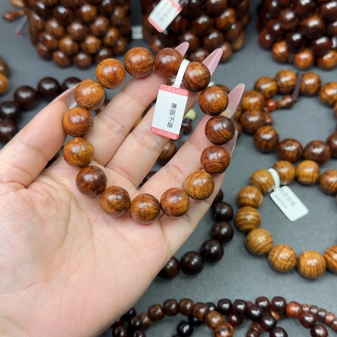 黄花梨/降香黄檀手串/手链