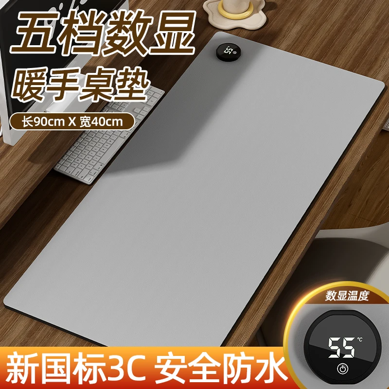 办公室桌面加热暖桌垫超大电发热冬天暖桌垫面垫学生电脑写字暖手