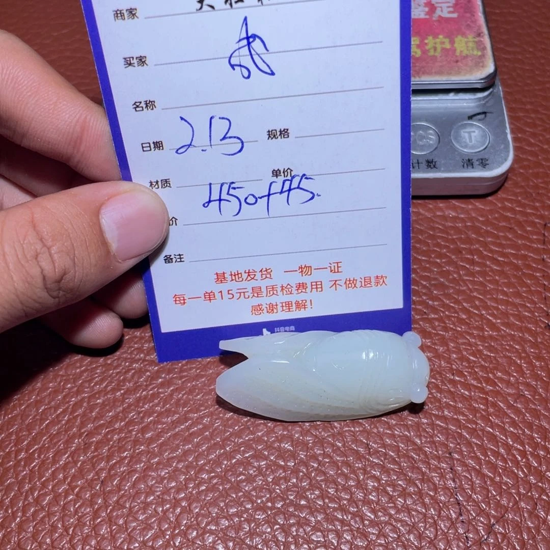 和田玉挂件未镶嵌成****发