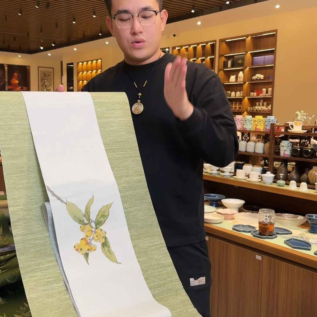 茶道配件两件套两米一