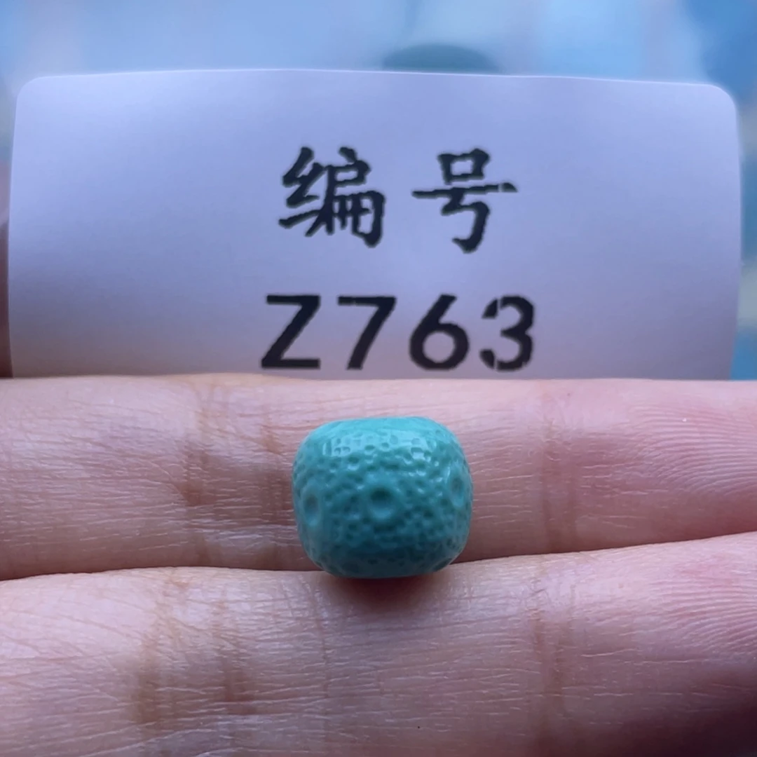 未镶嵌绿松石珠宝奇石9*10.5mm