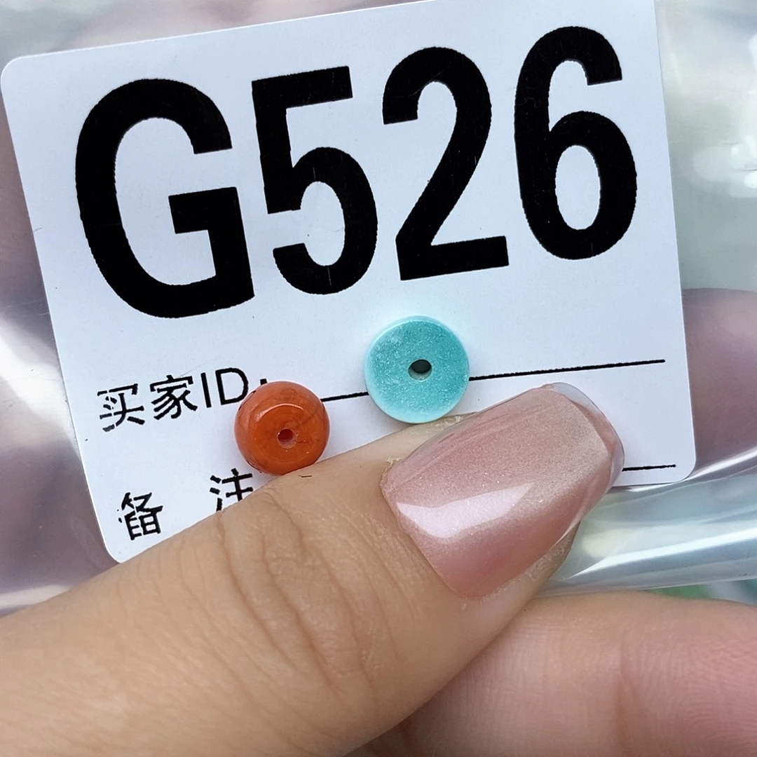 南红玛瑙配饰未镶嵌