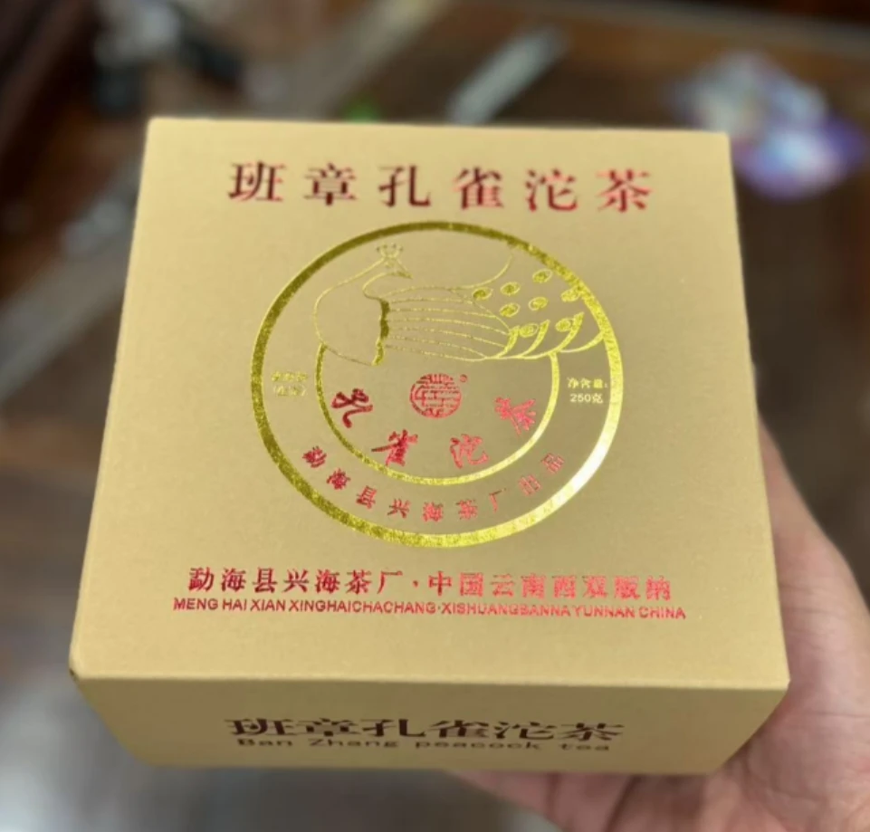 2011年兴海班章孔雀沱茶普洱生茶250g