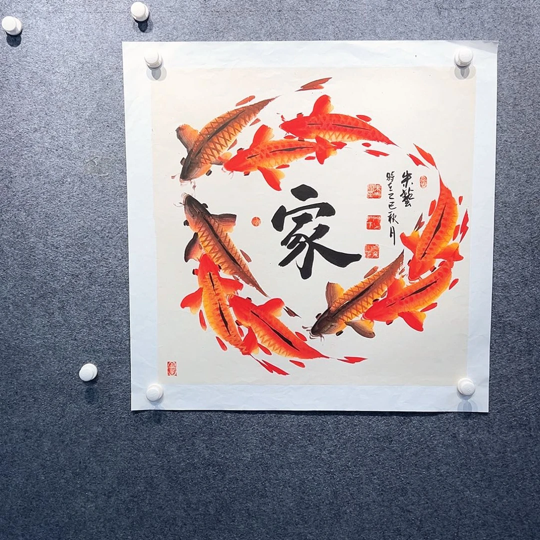 国画知鱼之乐纯手绘画