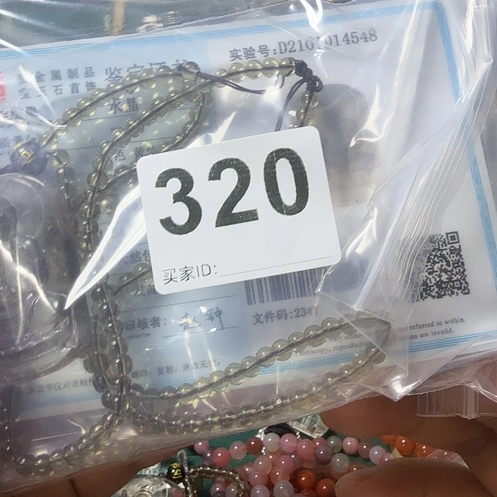 出***y烟晶颈饰未镶嵌茶水晶吊坠茶水晶