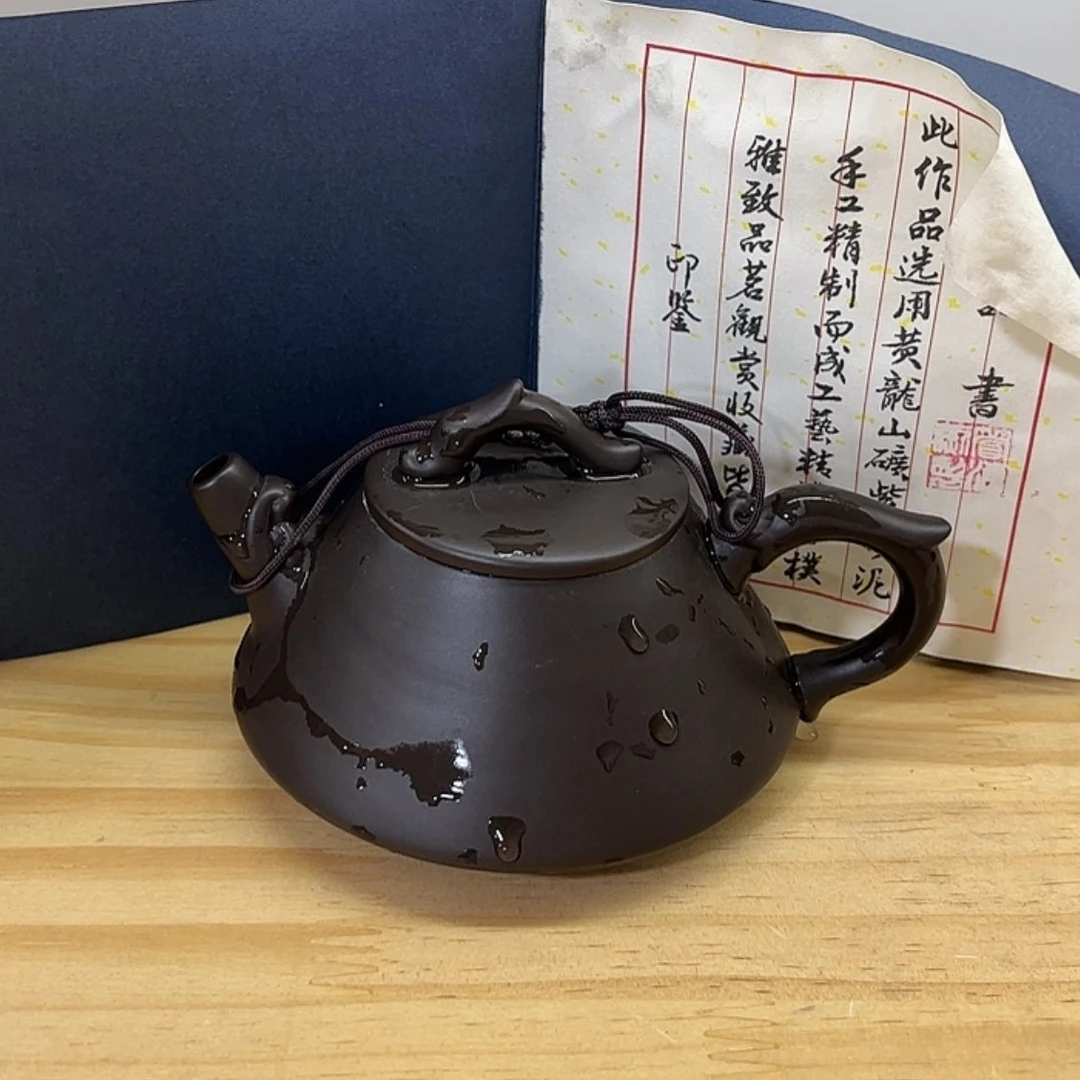【闪购商品】茶壶紫砂