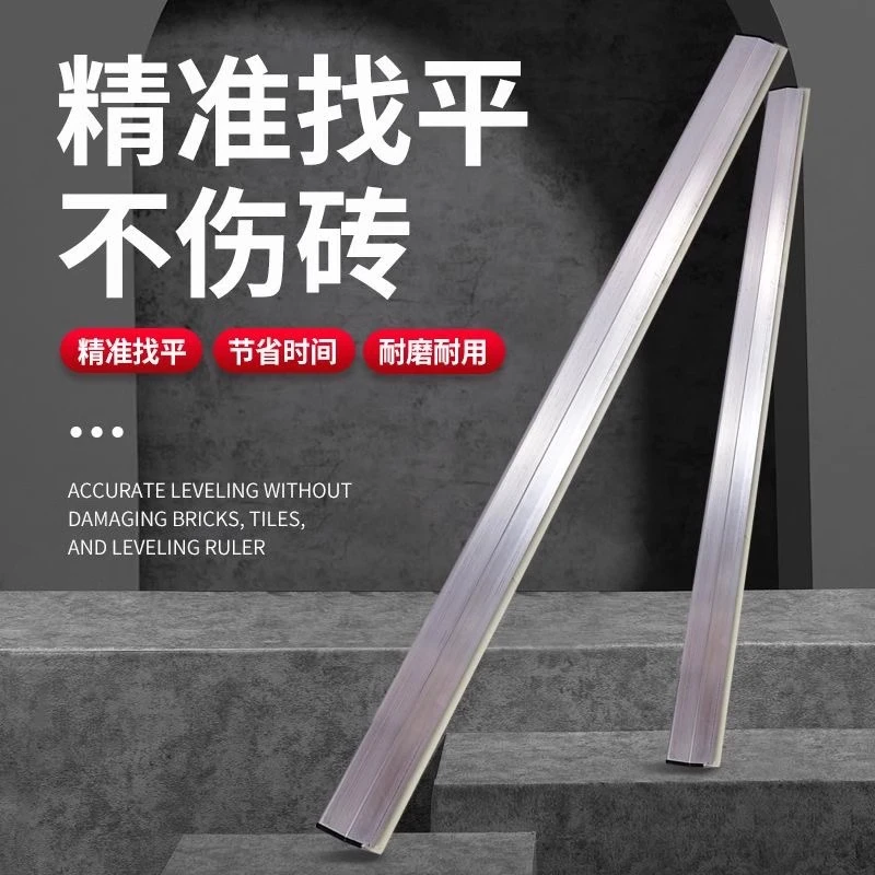 贴瓷砖平灰器泥瓦工铺地砖神器工具大全胶条平沙尺多功能找平新款