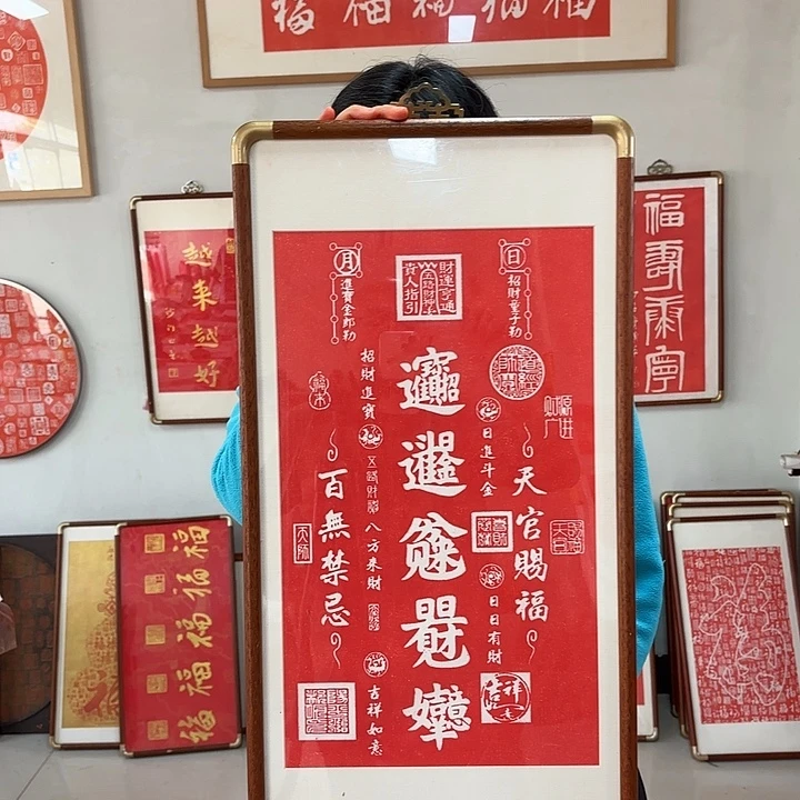 碑帖手工制作工艺