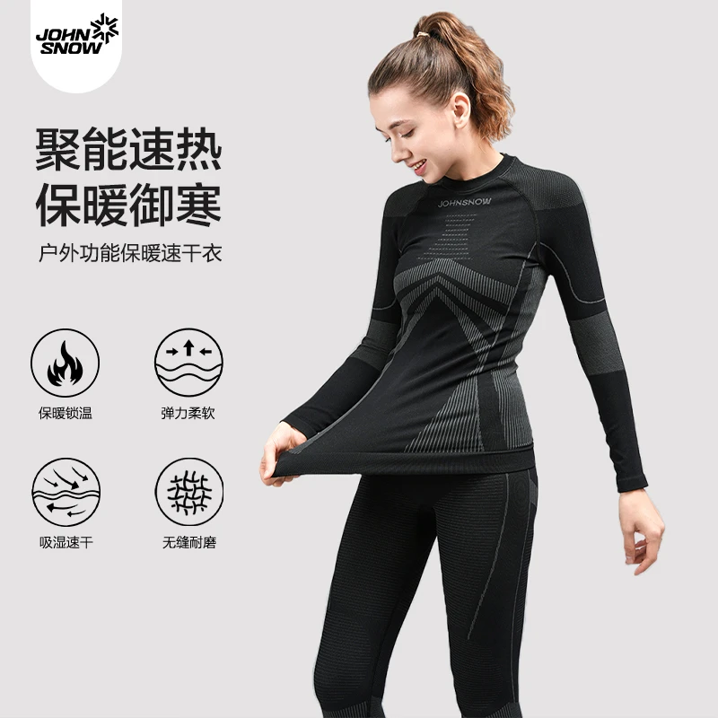 专业滑雪速干衣男女排汗压缩运动功能户外登山保暖内衣