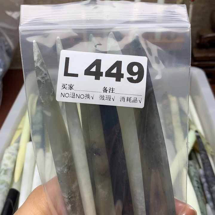 透闪石-蛇纹石玉发饰未镶嵌花*