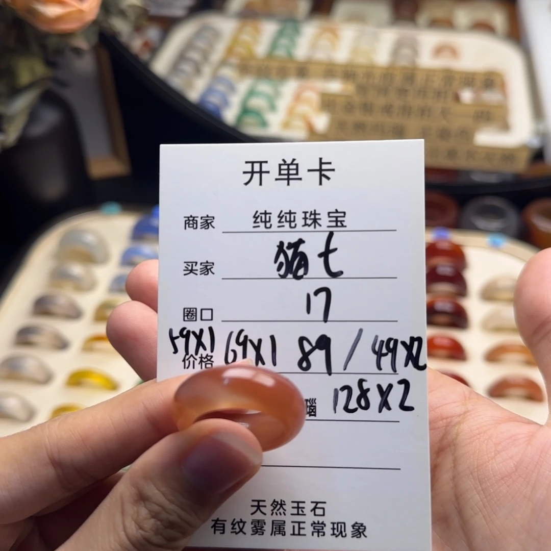 玛瑙/玉髓戒指合金猫*°