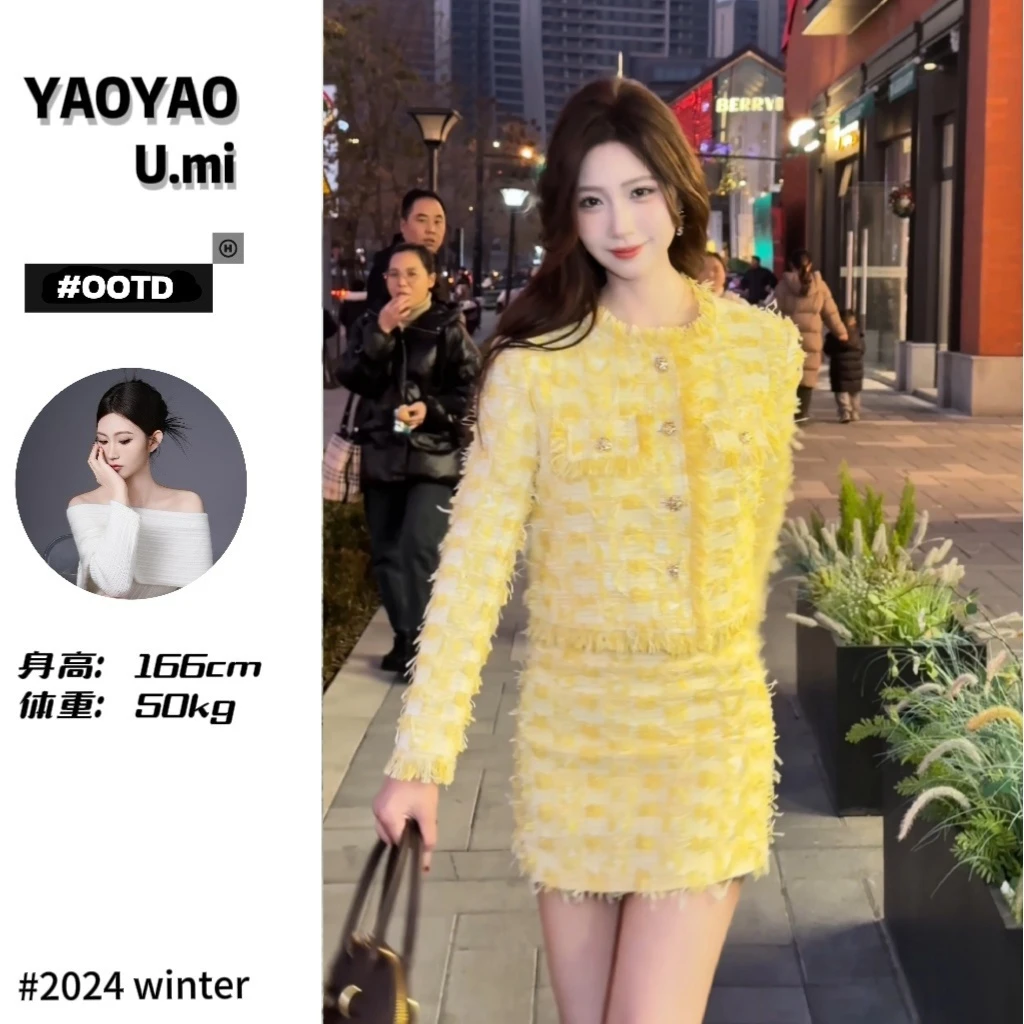 洛瑶 ●【金缕曲】轻奢春季小香风时尚设计师百搭套装C4TZ0203A