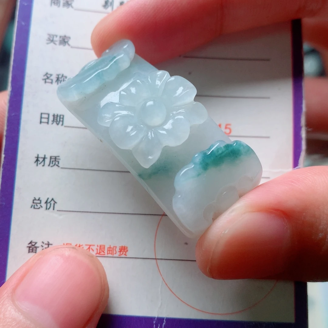 颈饰未镶嵌翡翠手牌