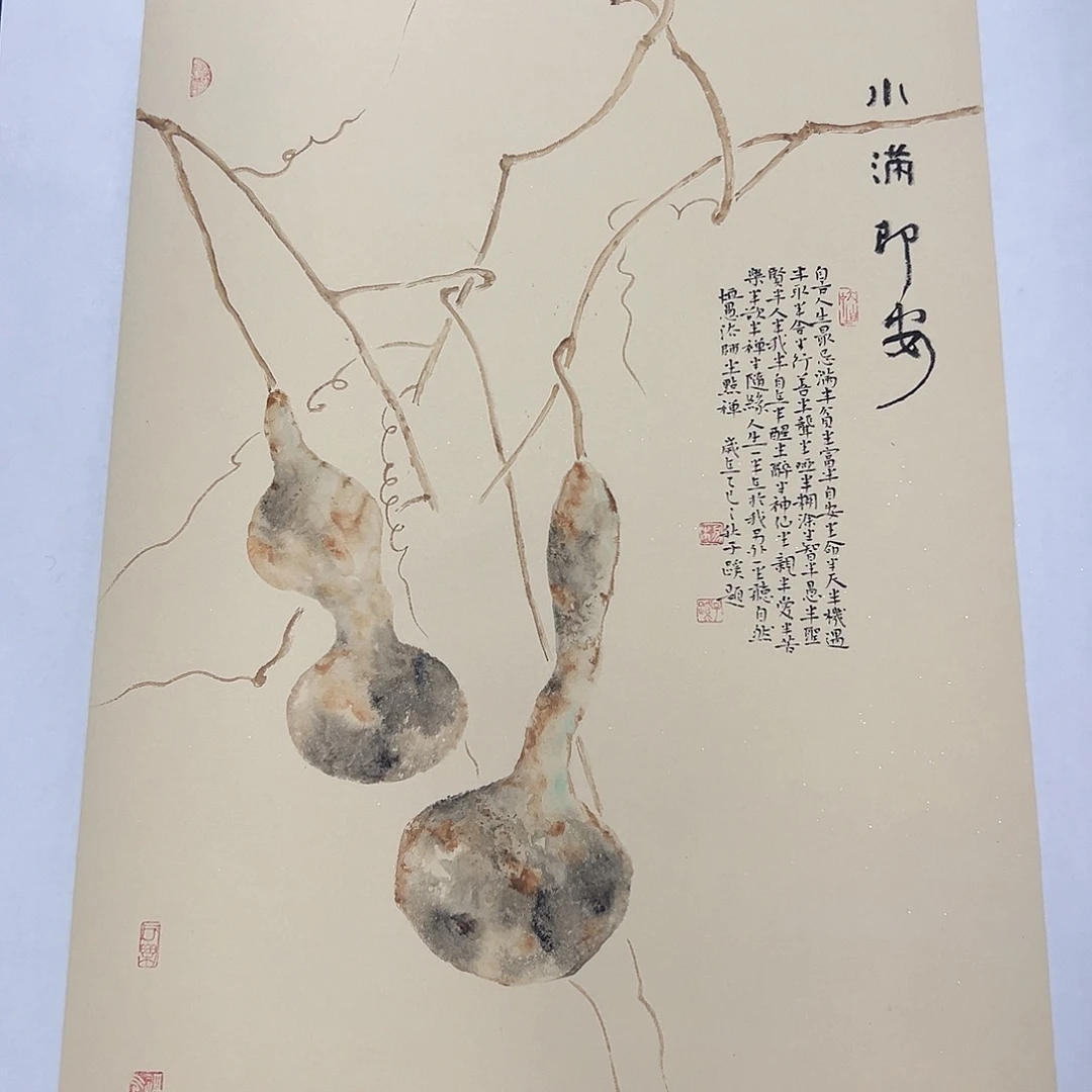 国画宣纸春手绘作品