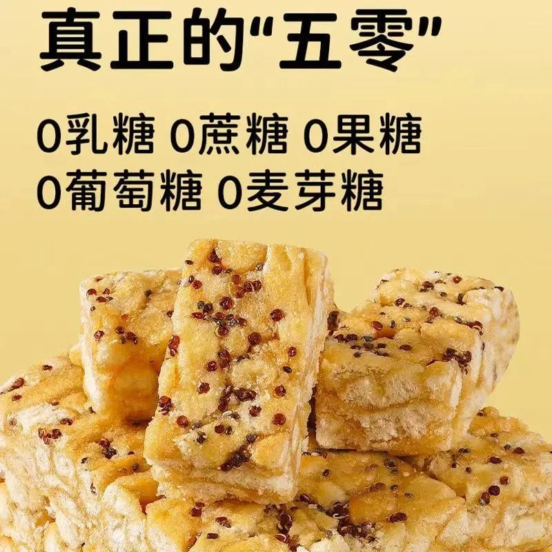 【到手50包】五0荞麦沙琪玛休闲代餐零食蛋香浓郁美味香甜早餐