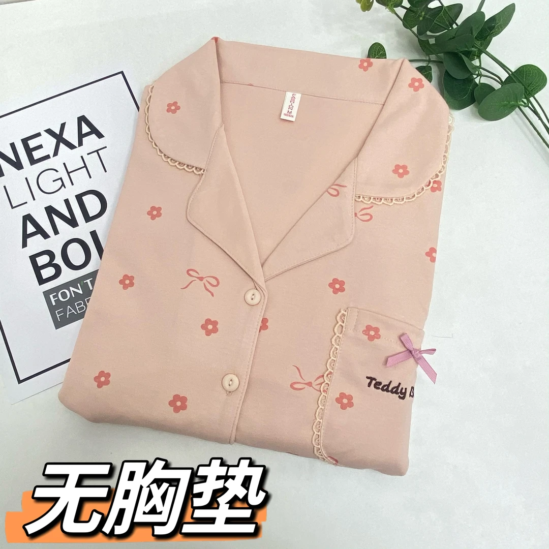 046/080秋冬双面100棉简约豆沙粉长袖长裤开衫女士睡衣套装家居服