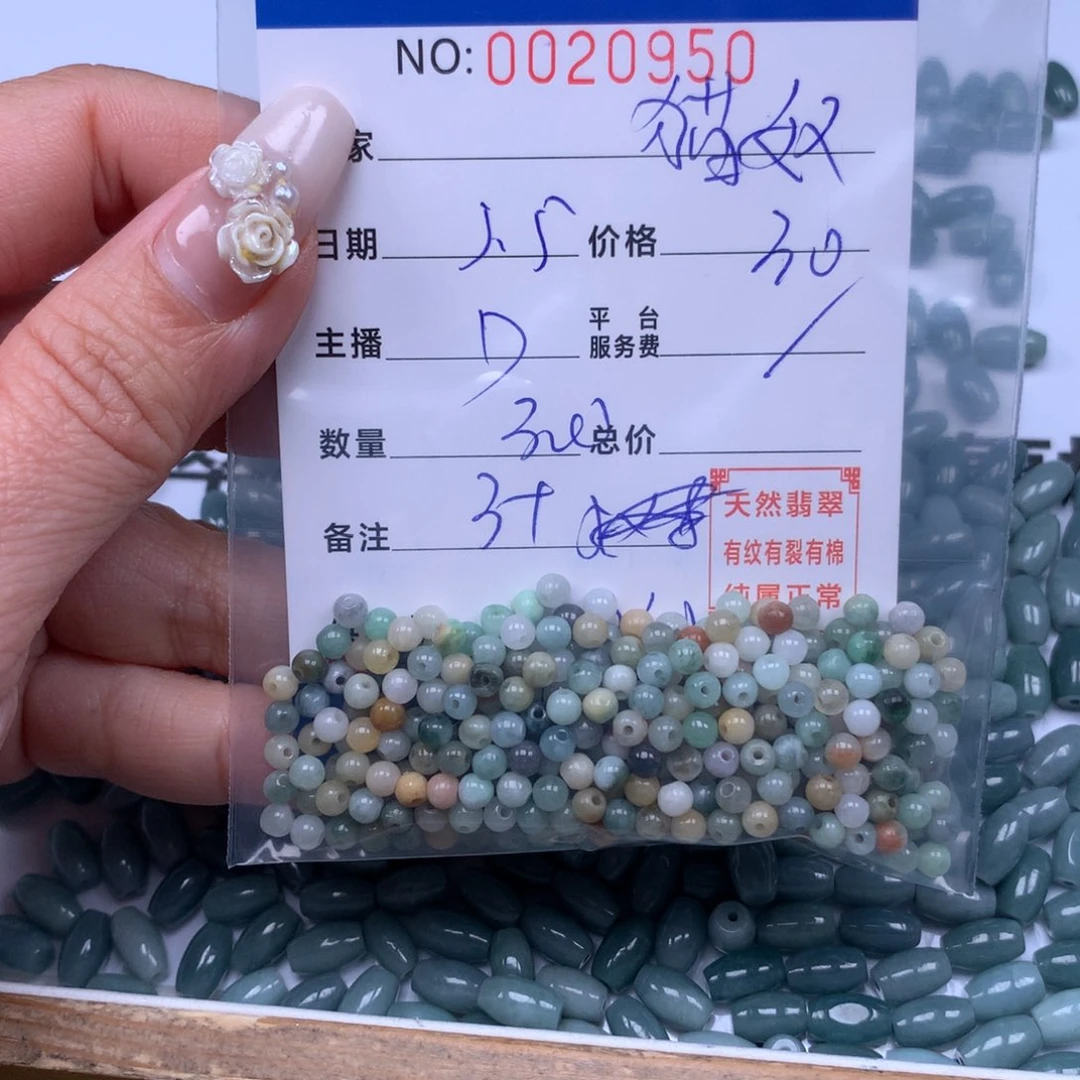 翡翠手链足铂镶嵌猫*