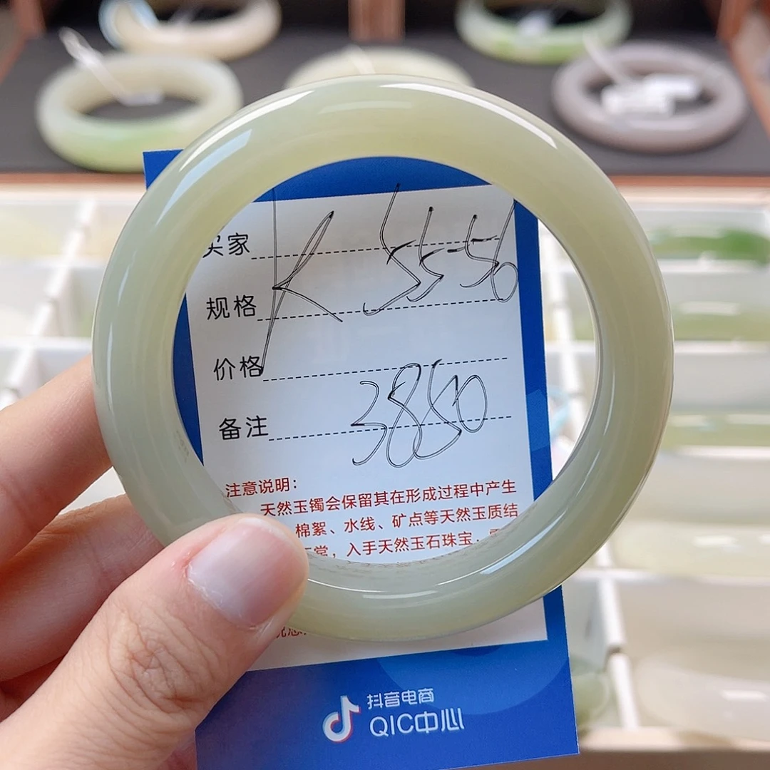 *****和田玉手镯未镶嵌