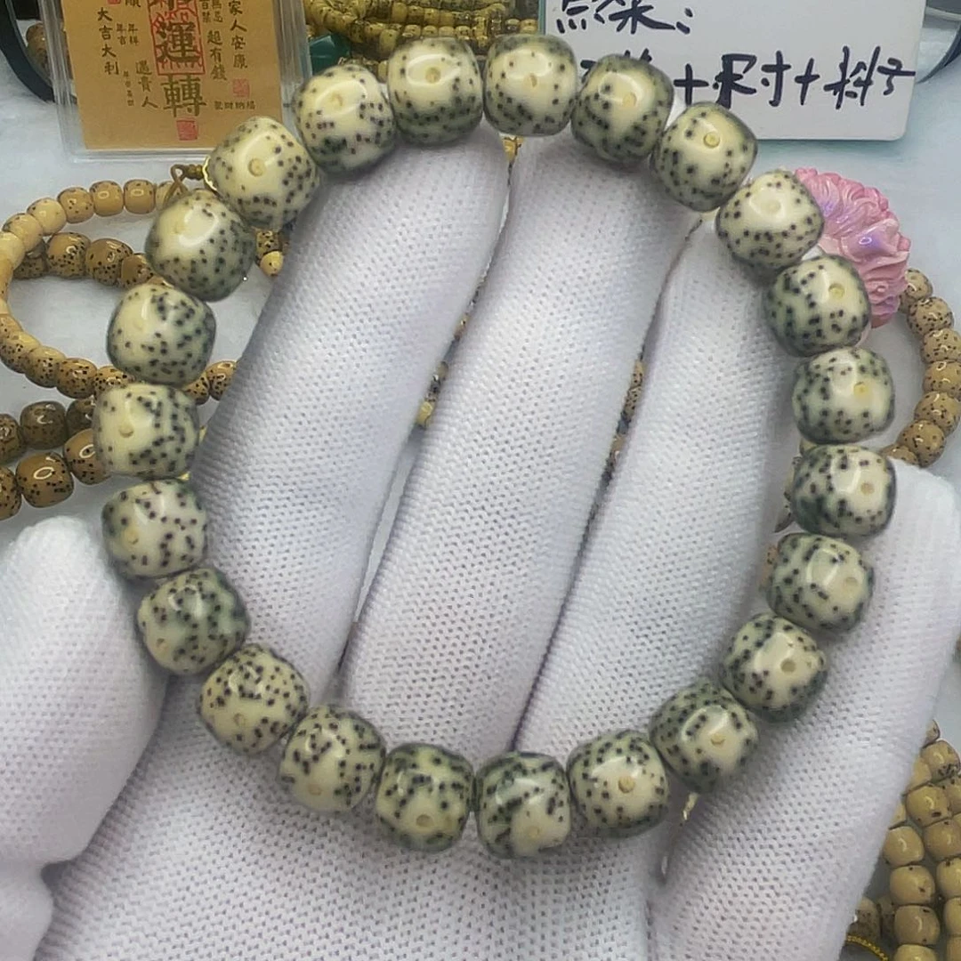 星月菩提吊坠9x10绿包白黄金瞳