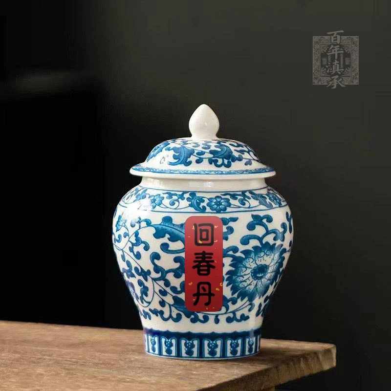 一口上瘾【回春丹】2019年临沧熟茶龙珠(拆封试喝1颗)