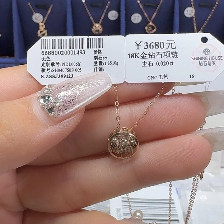 钻石18K金镶嵌套链钻石