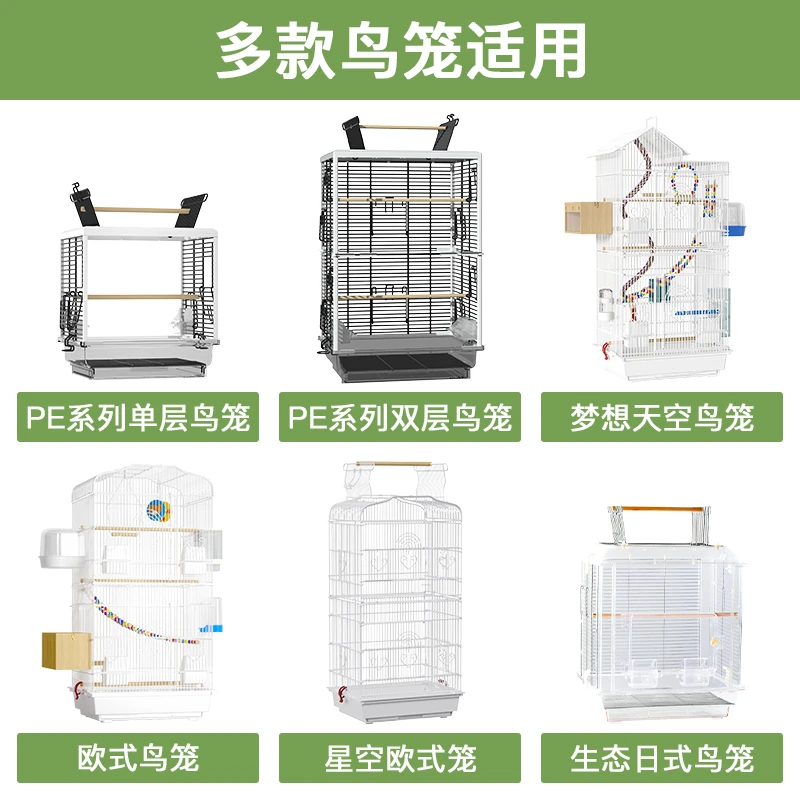 鸟笼架子PE鸟笼专用鹦鹉笼底架鹦鹉笼子可移动支架落地置物架配件