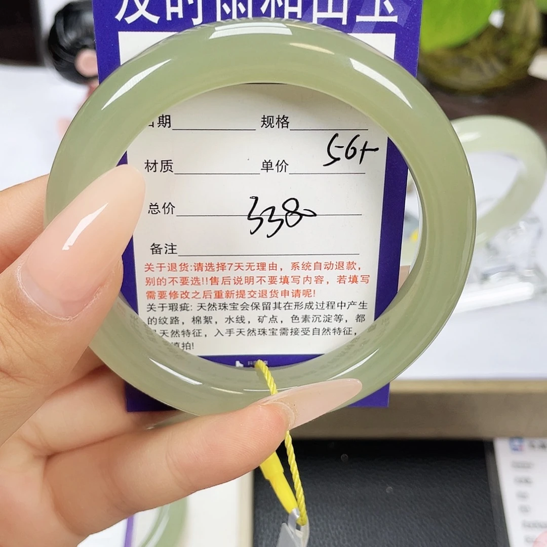 未镶嵌手镯和田玉