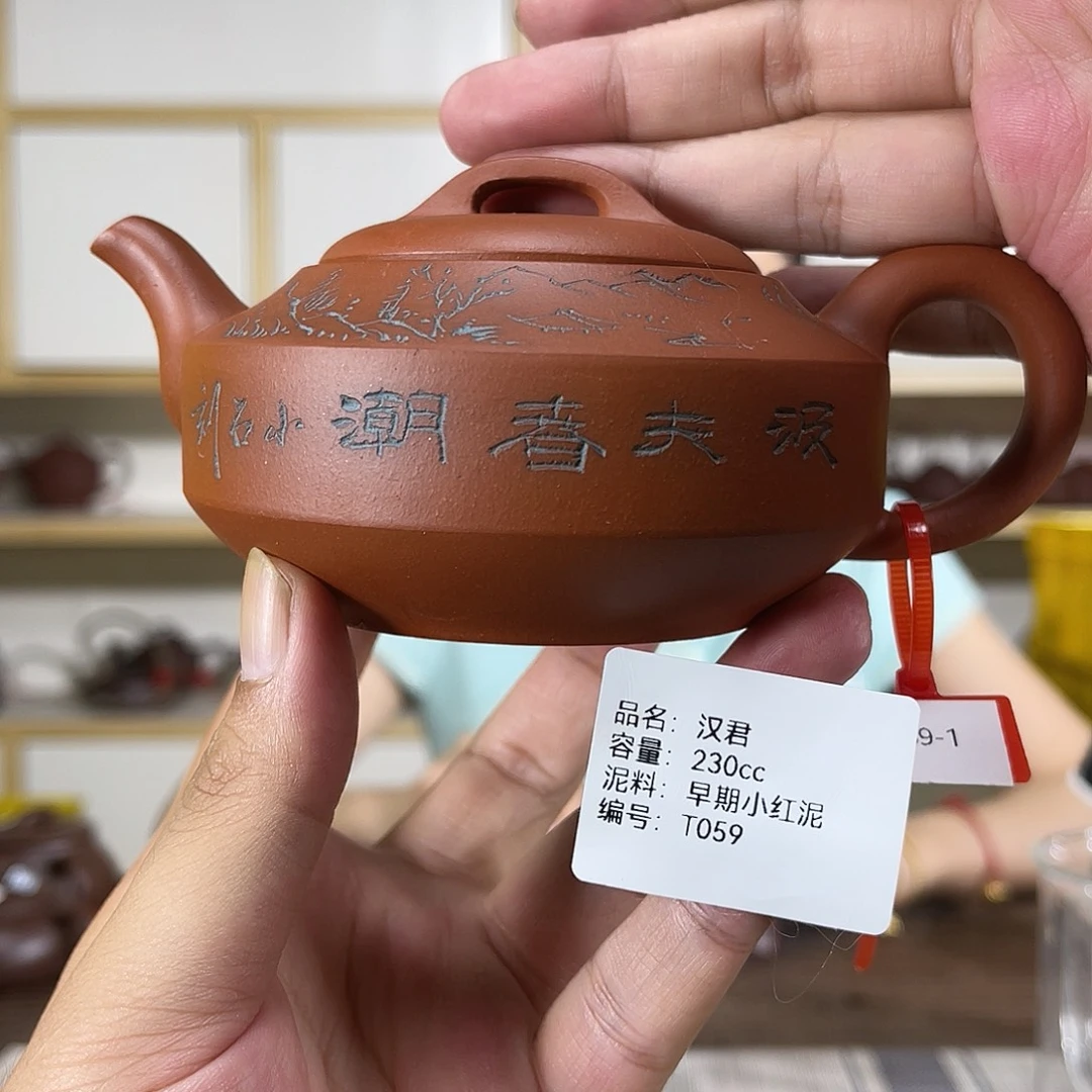 紫砂茶壶紫砂艺术