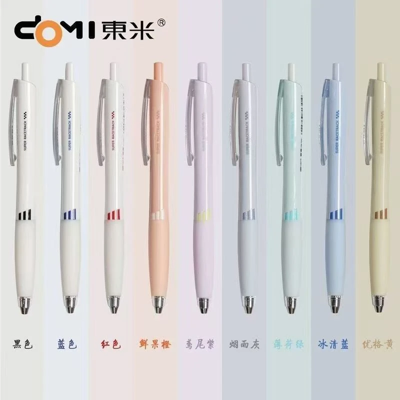 【发6支】【东米赛道低重心双珠cs笔头黑色0.5mm】
