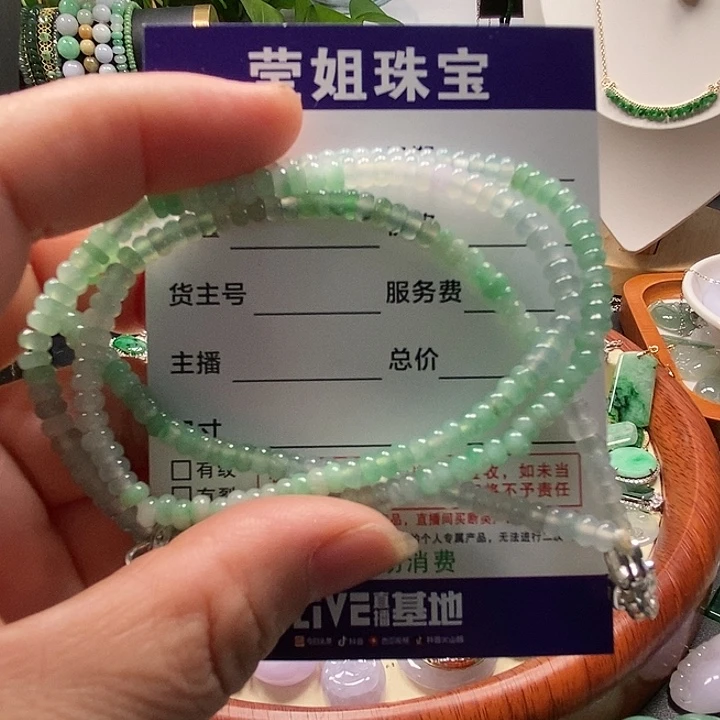 颈饰银S925镶嵌翡翠小*珠串项链