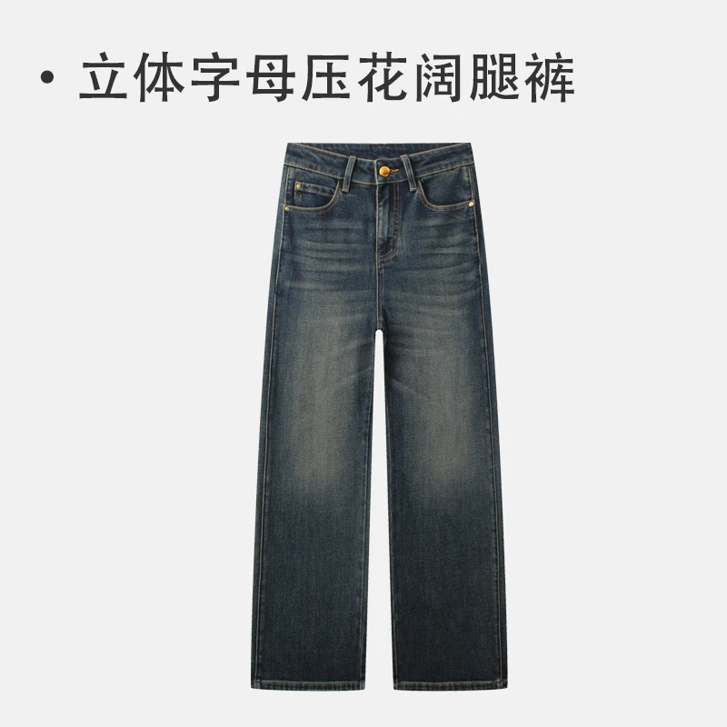 阔腿牛仔裤女款2025新款设计感休闲显瘦怀旧蓝宽松裤子LW513