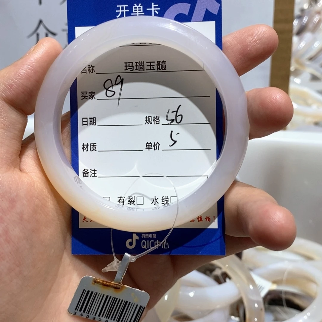 玛瑙/玉髓手镯未镶嵌