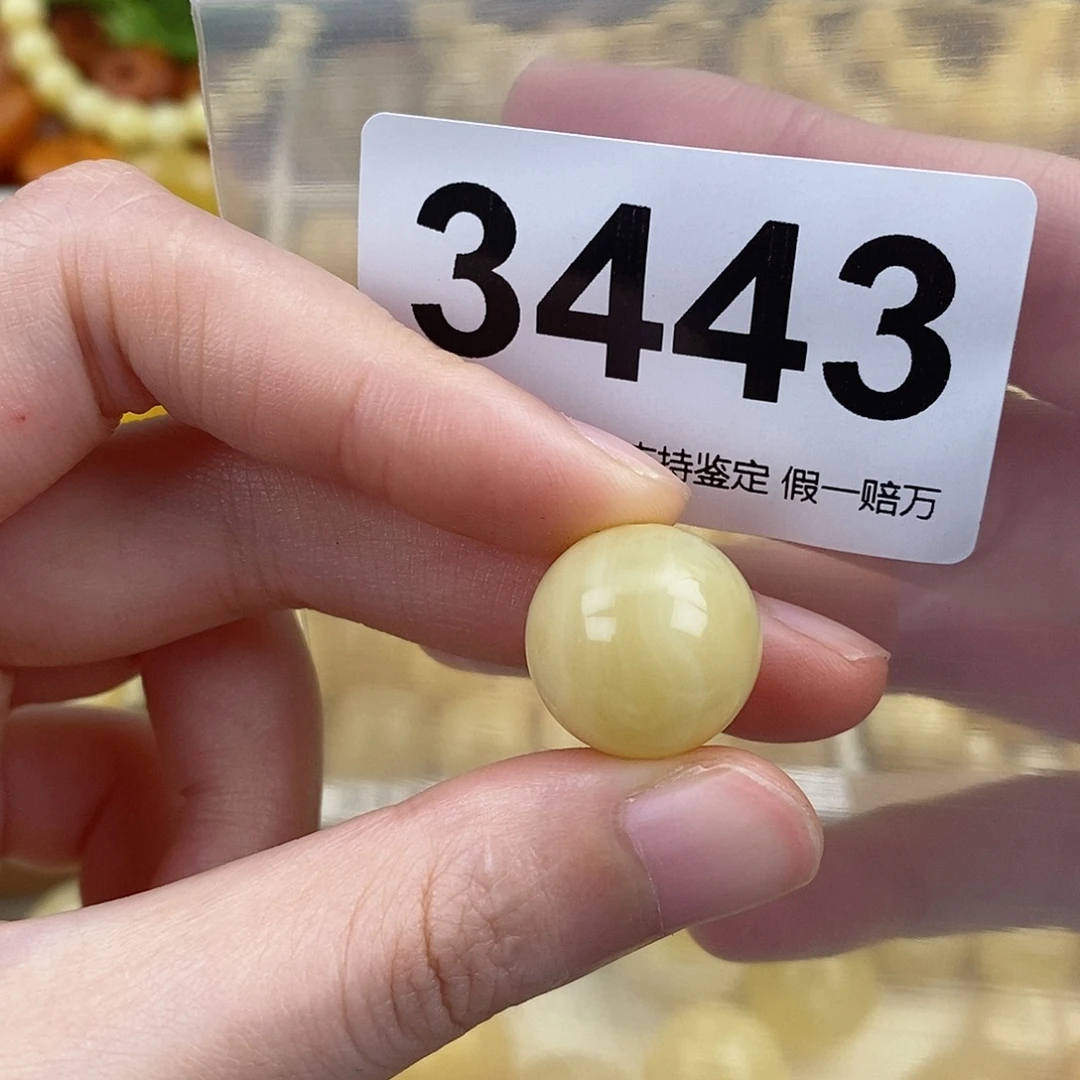 蜜蜡未镶嵌珠宝奇石16.8