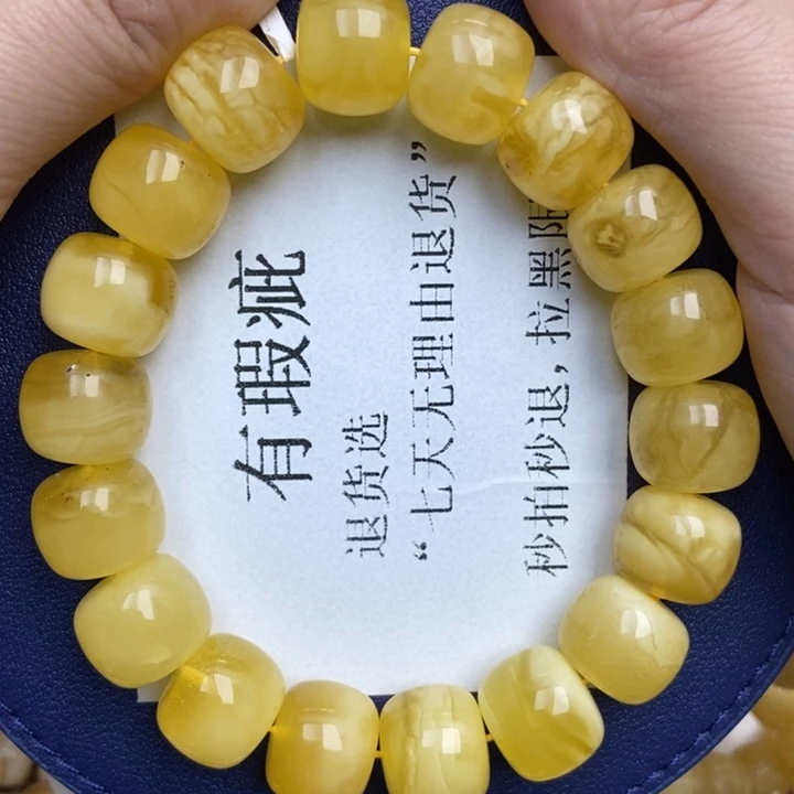 琥珀未镶嵌珠宝奇石41